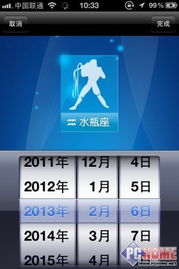今日星座黃歷運(yùn)勢(shì)