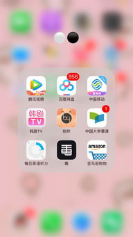 兮怎么讀 百度網(wǎng)盤