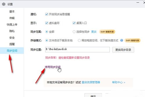 童話怎么寫 百度網(wǎng)盤