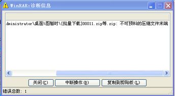 卻怎么組詞 百度網(wǎng)盤(pán)