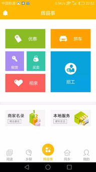 看廣告賺錢商家