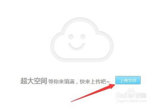種子怎么畫 百度網(wǎng)盤