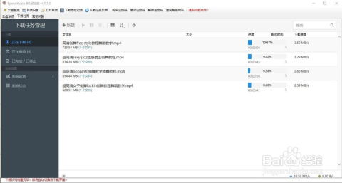 怎么百度網(wǎng)盤免費(fèi)加速