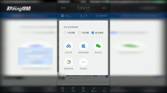 另外 百度網(wǎng)盤怎么下載
