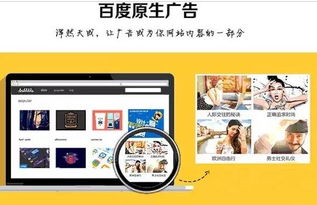 悠悠看廣告賺錢