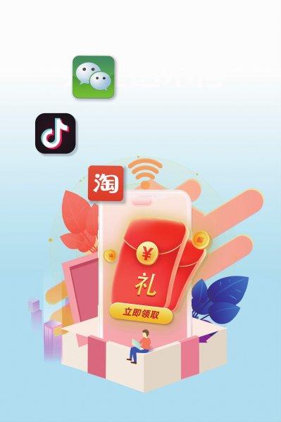 微信上線送禮功能