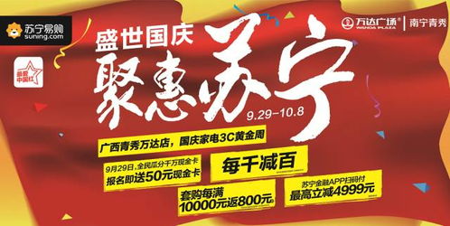 南寧看廣告賺錢