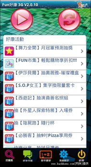2048看廣告賺錢(qián)