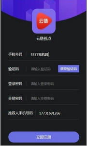 看廣告賺錢(qián)鏈接