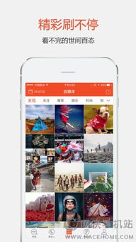 ipad看廣告賺錢