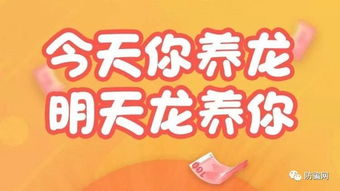 看廣告賺錢拉人