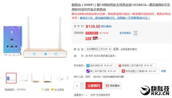 看廣告送會(huì)員是怎么賺錢