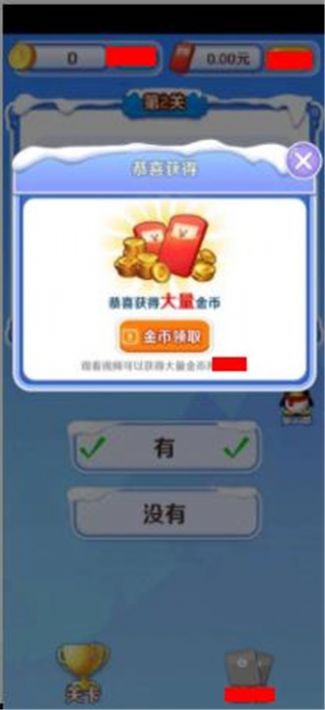 現(xiàn)在有哪些答題游戲