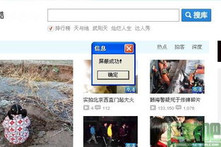看30秒廣告賺錢軟件有哪些