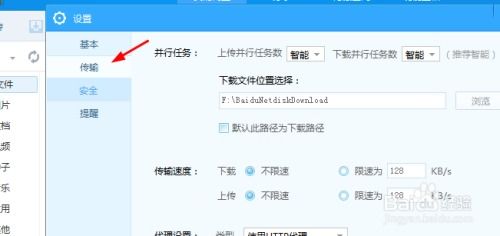 渣怎么組詞 百度網(wǎng)盤