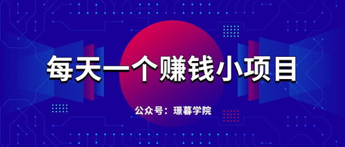 小門市經(jīng)營什么項目賺錢