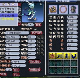 攻略鮫人游戲怎么玩的