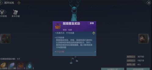 攻略鮫人游戲怎么玩的