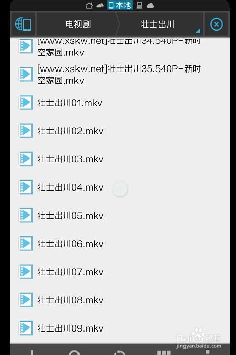 囊怎么組詞 百度網(wǎng)盤
