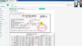 財務(wù)怎么查房產(chǎn)價格