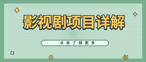 什么項(xiàng)目既輕松又賺錢