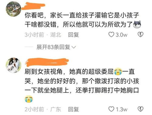 什么星座不被父母罵人