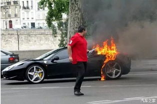 汽車自燃賠多少