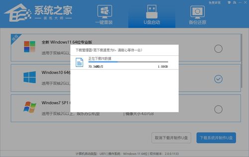 如何關(guān)閉華為電腦小組件