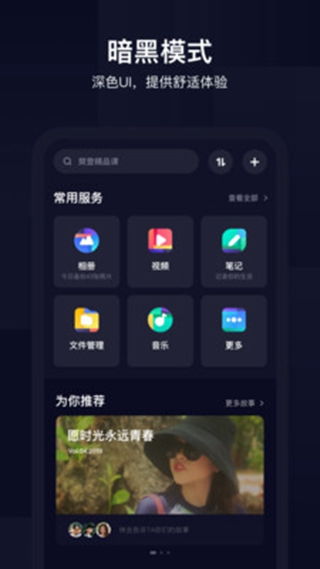 圍巾怎么織 百度網(wǎng)盤(pán)