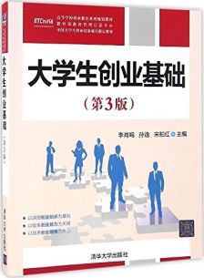 學(xué)生創(chuàng)業(yè)什么項目比較好賺錢