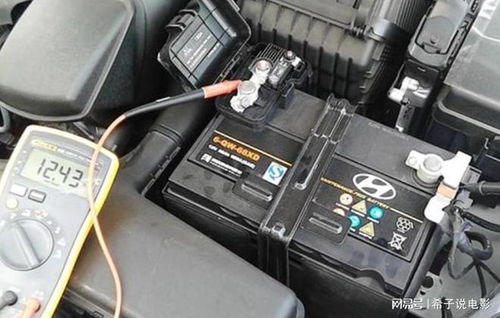 換汽車電瓶用多少電