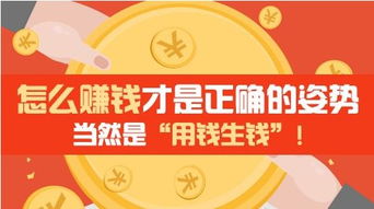 有什么賺錢的工作項目