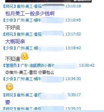 有什么賺錢的工作項目
