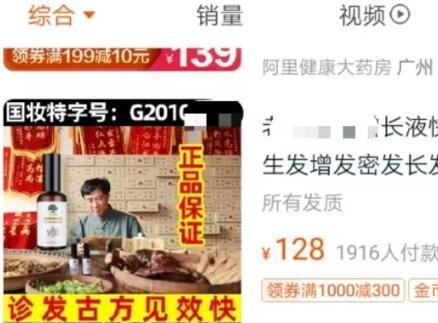 偏門什么生意能賺錢項目