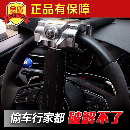 汽車方向盤鎖多少錢