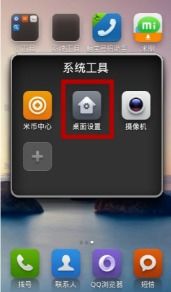小米4手機(jī)屏閃怎么辦啊