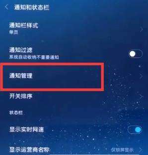 小米游戲中心攻略怎么關(guān)