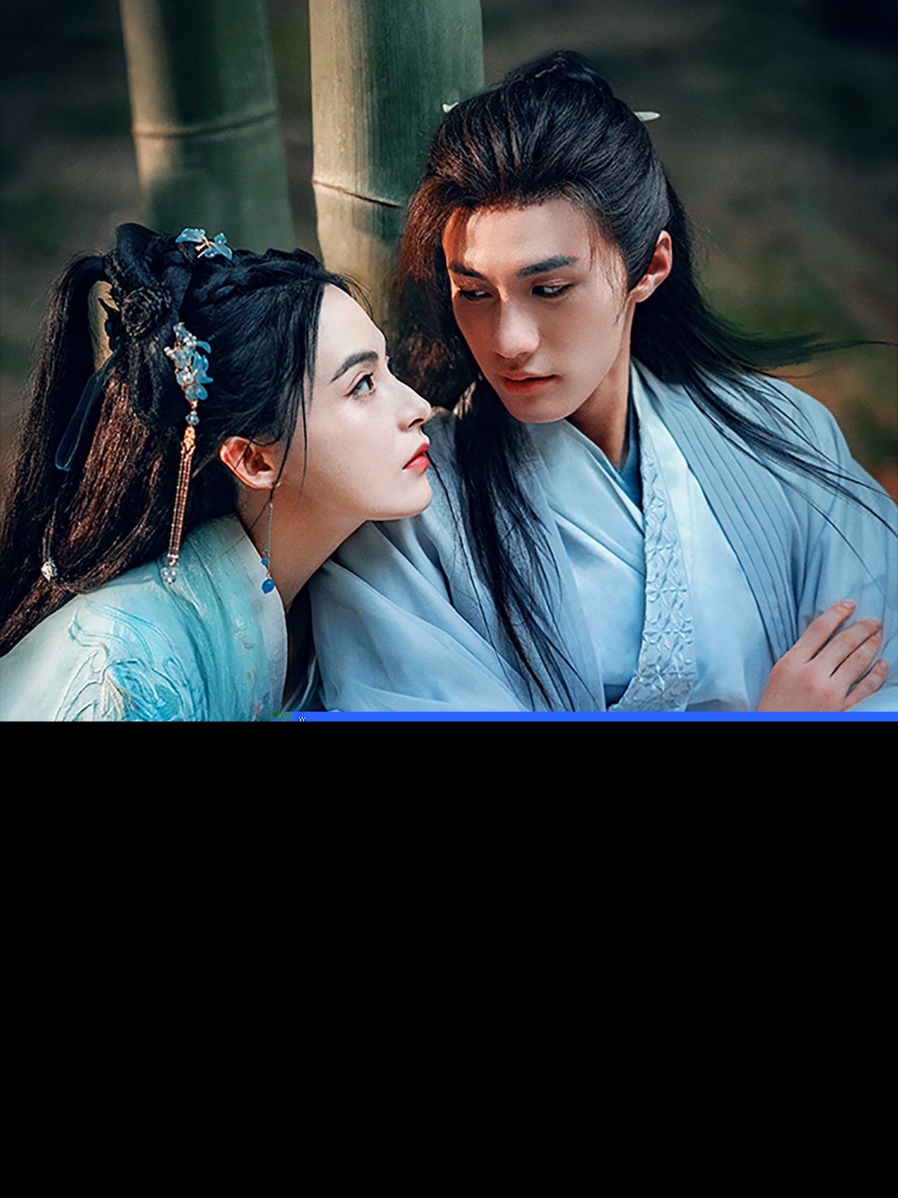 披荊斬棘的太子妃（80集）楊鵬丞＆沈芝弈