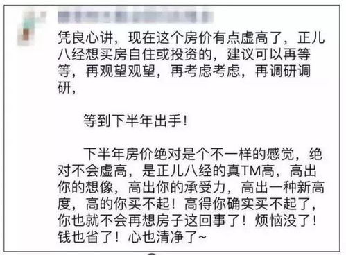 房產(chǎn)文案閣樓怎么寫好