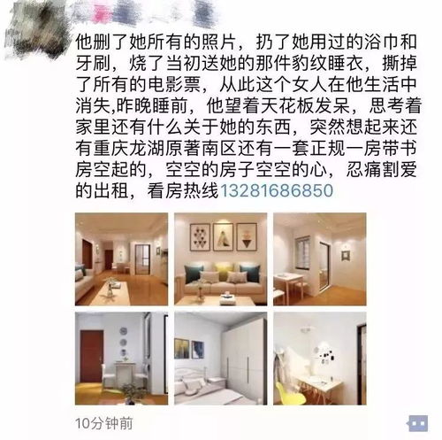 房產(chǎn)文案閣樓怎么寫好