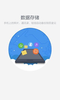 鳥巢怎么畫 百度網(wǎng)盤