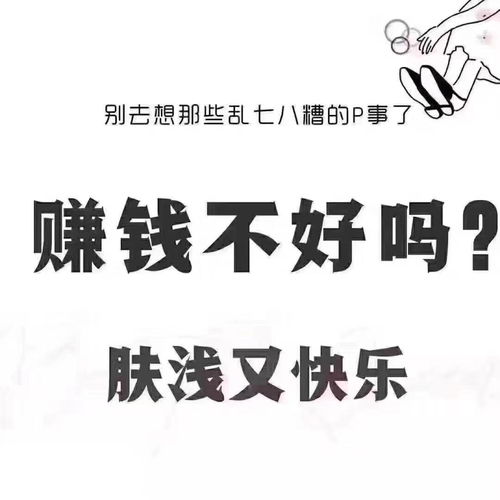 過年抖音賺錢項目叫什么