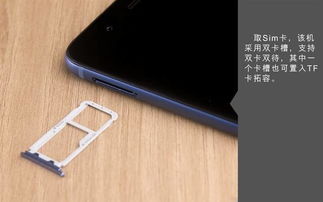 華為nova7如何拆卡