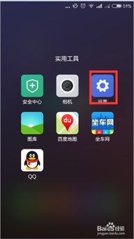 小米手機鈴聲怎么沒用