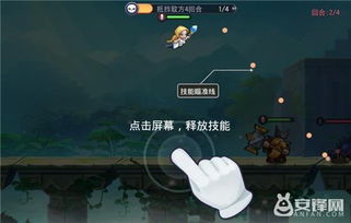 游戲彈射英雄攻略怎么玩