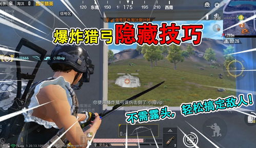 小游戲買雞攻略怎么玩視頻