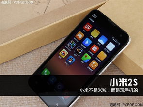 小米手機互聯(lián)怎么開通