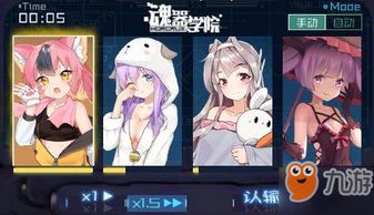 怎么養(yǎng)老婆游戲攻略