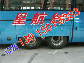 澧縣到常德汽車多少錢