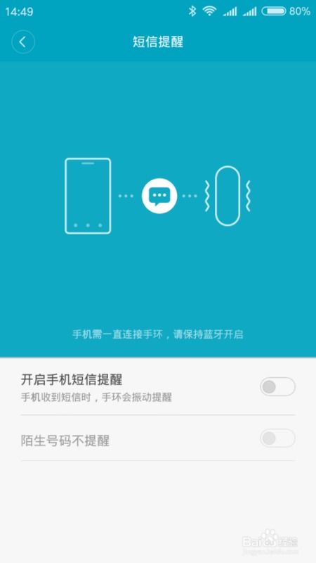 小米手機(jī)怎么調(diào)出日期